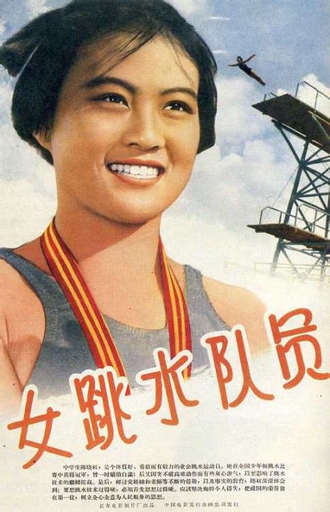 罗马大学物理学文凭证书