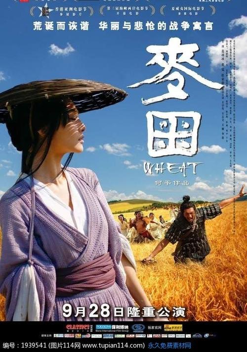 买个假的台湾黎明技术学院毕业证